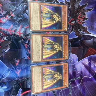 『ラーの使徒』《N ノーマル ×3枚》［SAT］