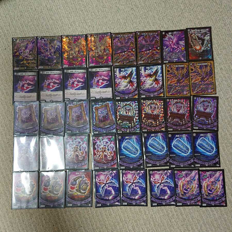 卍 デ・スザーク 卍 黒魔道具 調整パーツ付