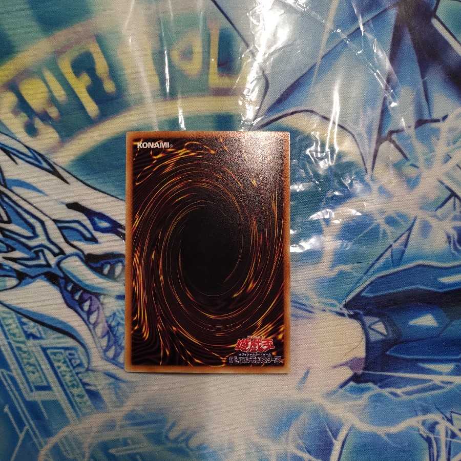 ブルーアイズ・カオス・MAX・ドラゴン ホログラフィックレア
