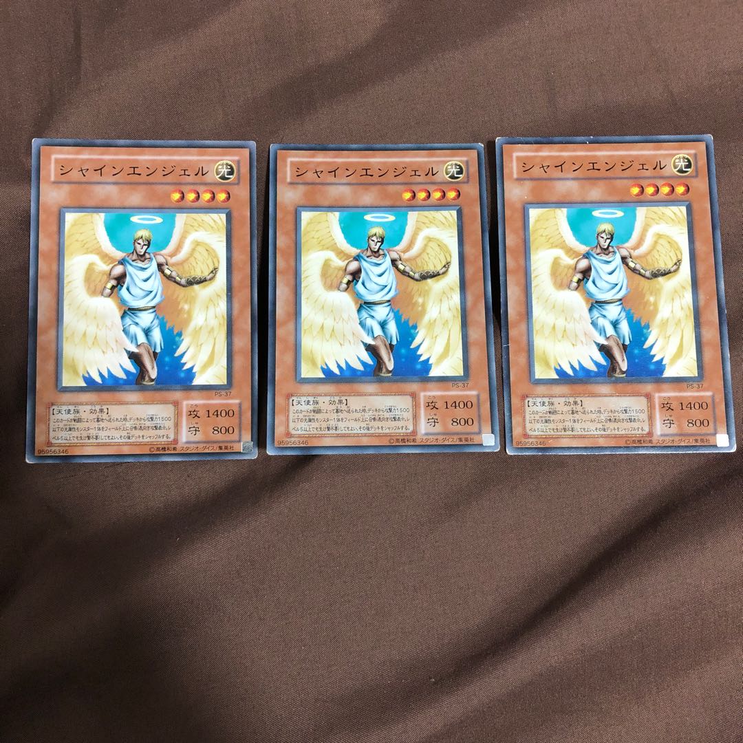 シャインエンジェル ノーマル