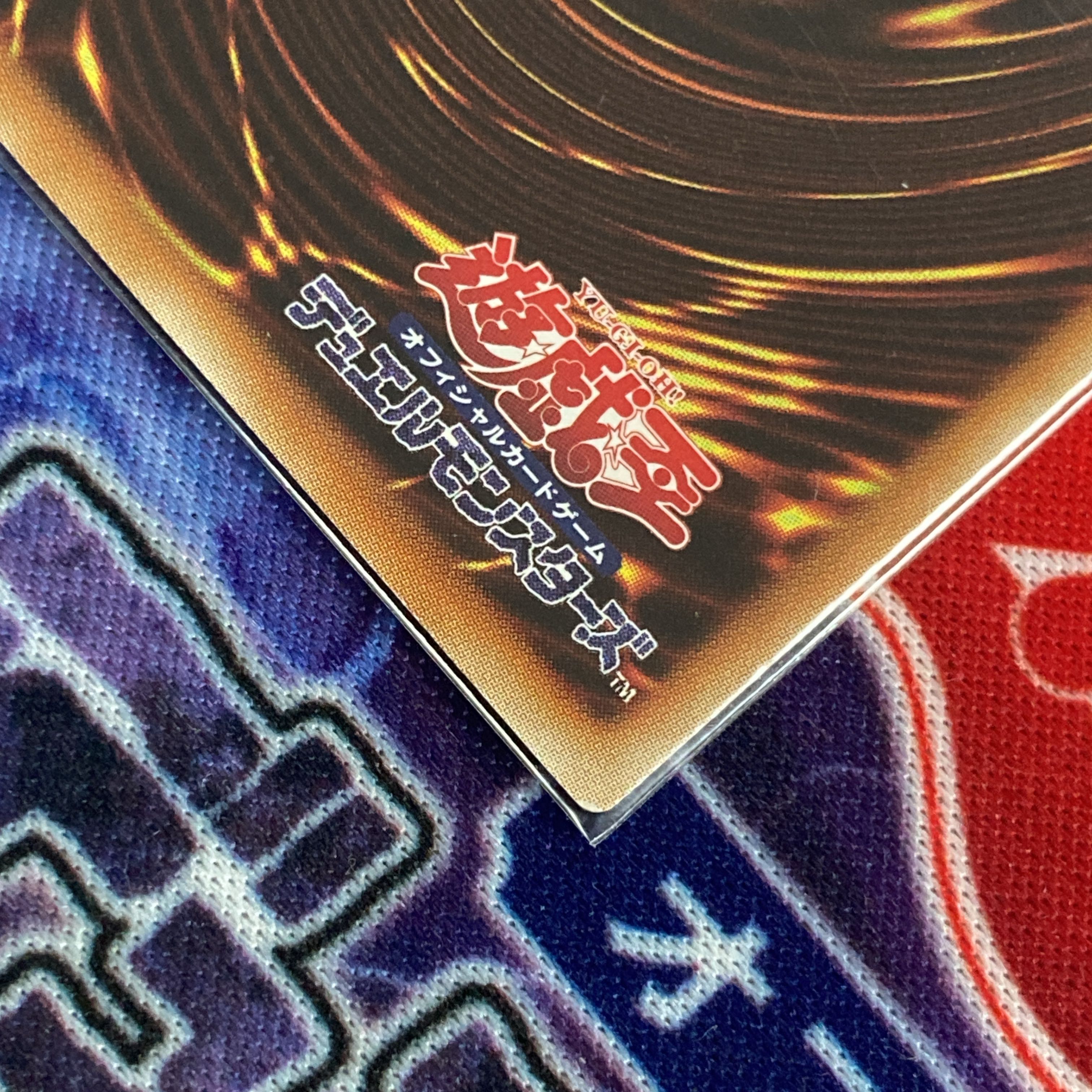 『憑依装着-ダルク』《N ノーマル ×3枚》［SAT］