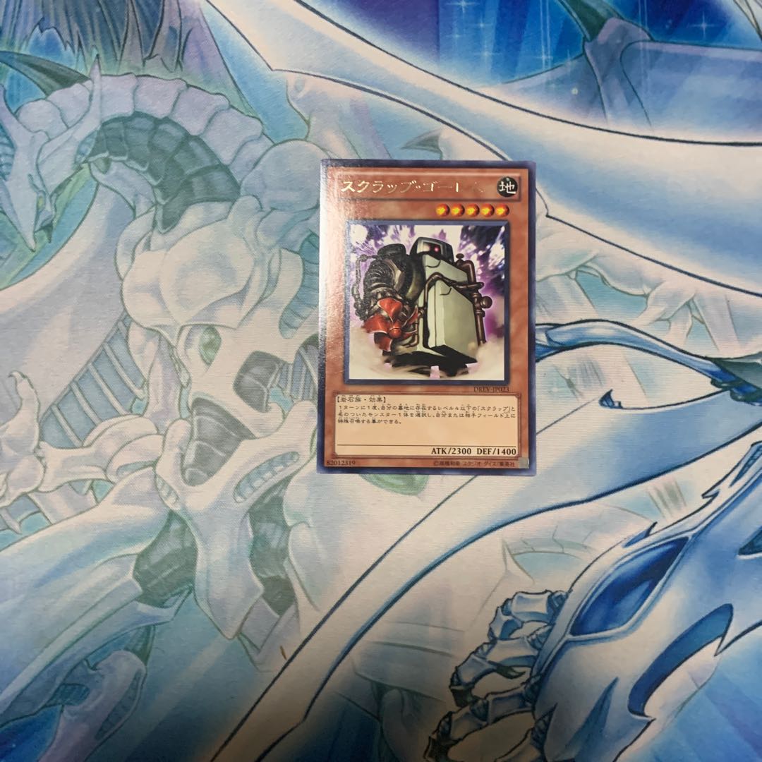 スクラップ・ゴーレム レア