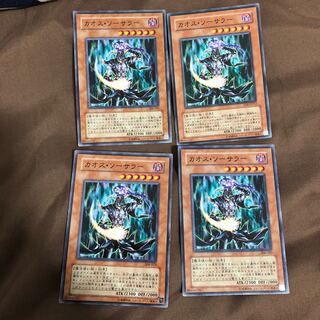 カオス・ソーサラー ノーマル