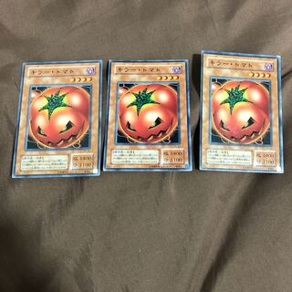 キラー・トマト ノーマル