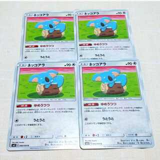 Komala 4-Piece Set Miracle Twin