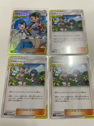 マオ＆スイレン 4枚セット