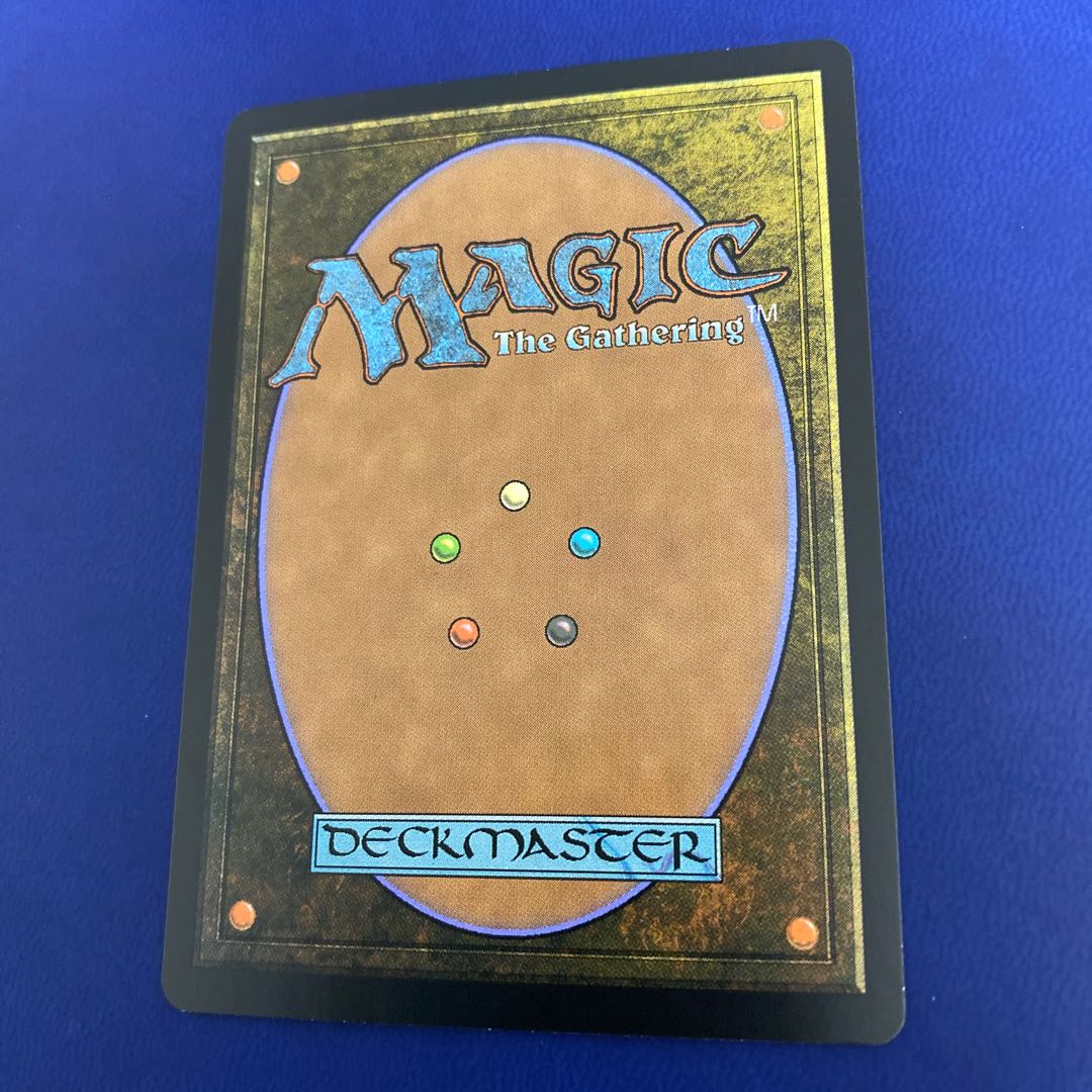 目くらまし　マスターピース版