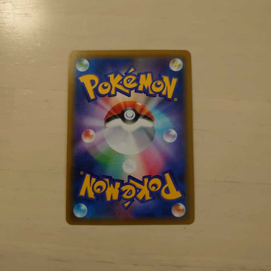 ピカチュウ&ゼクロムGX SR