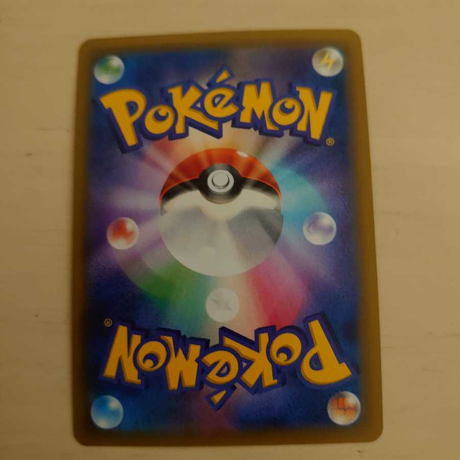 ピカチュウ&ゼクロムGX SR