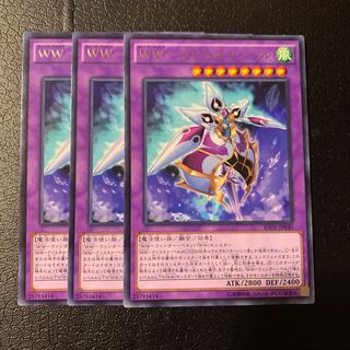 WW-クリスタル・ベル レア