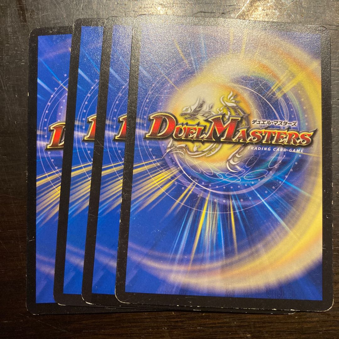 雪精 モコムック