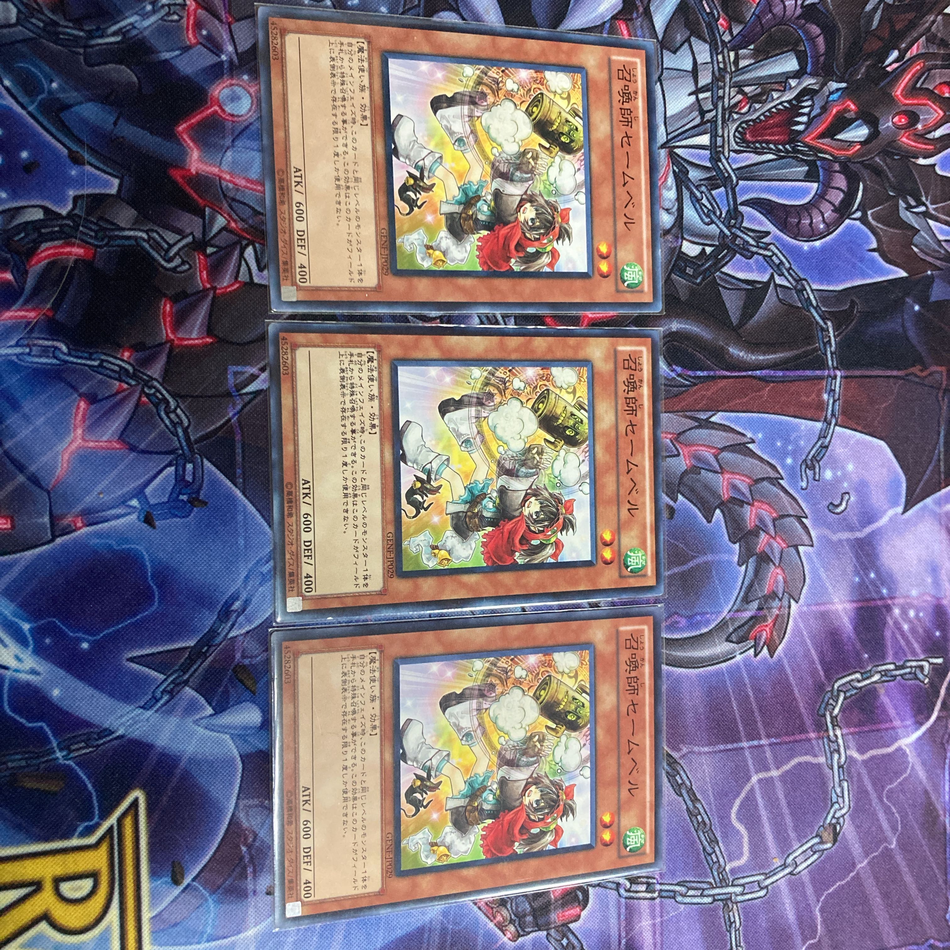 ※最終価格『召喚師セームベル』《N ノーマル ×3枚》［SAT］