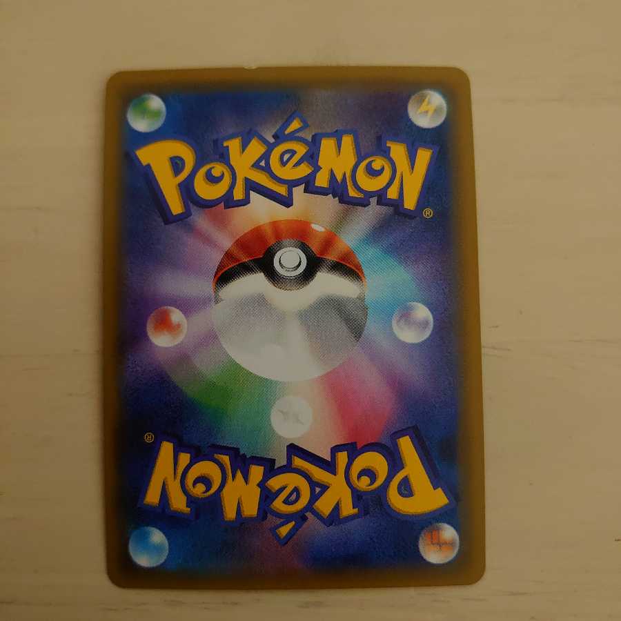 ピカチュウ＆ゼクロムGX SR