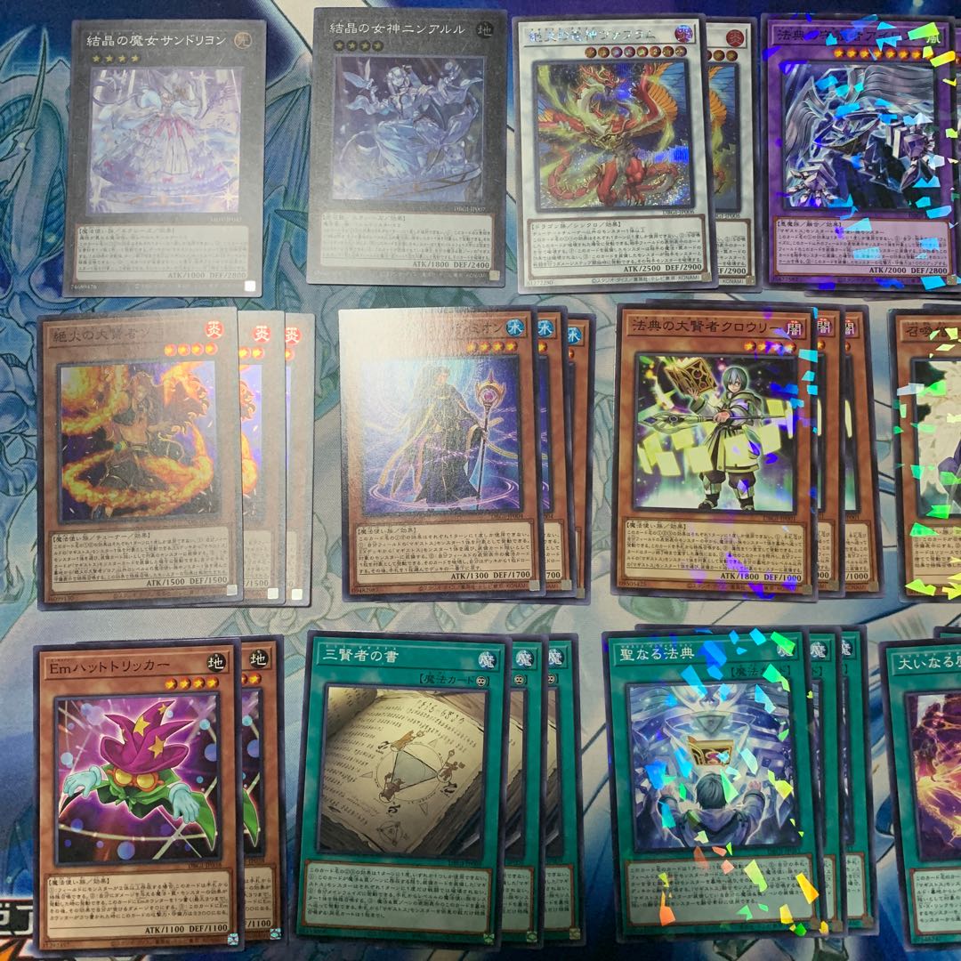 マギストスセット