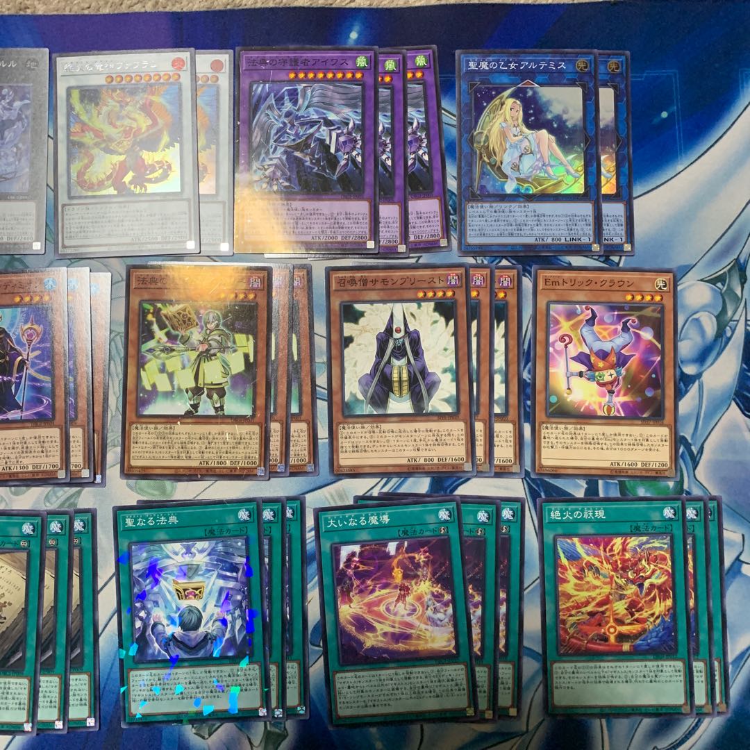 マギストスセット