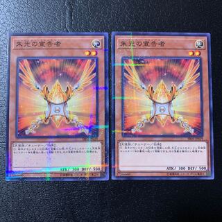 朱光の宣告者 パラレル ノーマル