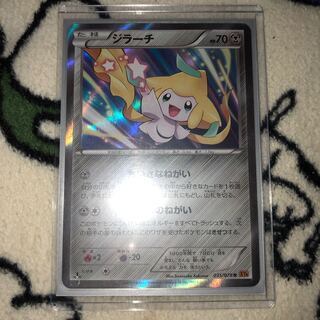 ポケモンカード　ジラーチ　xy6 R 1枚