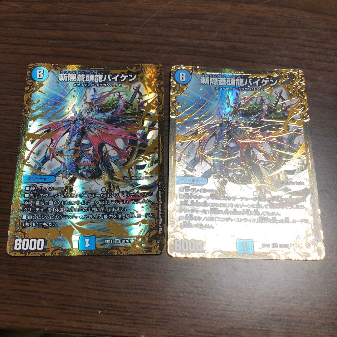 SHINTAROさん専用 1枚