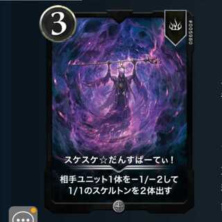 ２枚セット スケスケ だんすぱーてぃ