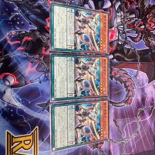 『覇王眷竜ダークヴルム』《N ノーマル ×3枚》［SAT］