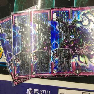 フェンリ業ル 4枚