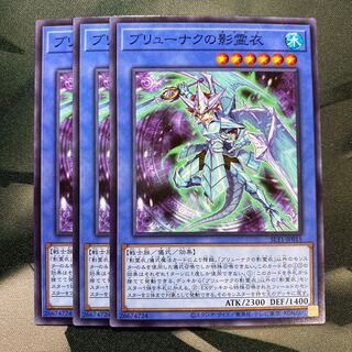 ブリューナクの影霊衣 ノーマル