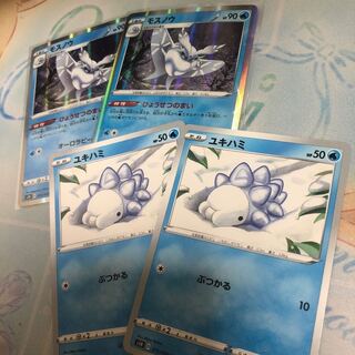 モスノウ R  4枚セット