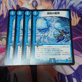 謎帥の艦隊 初期 4枚