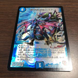 斬隠蒼頭龍バイケン SR