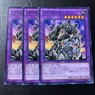 Elemental HERO Gaia Normal