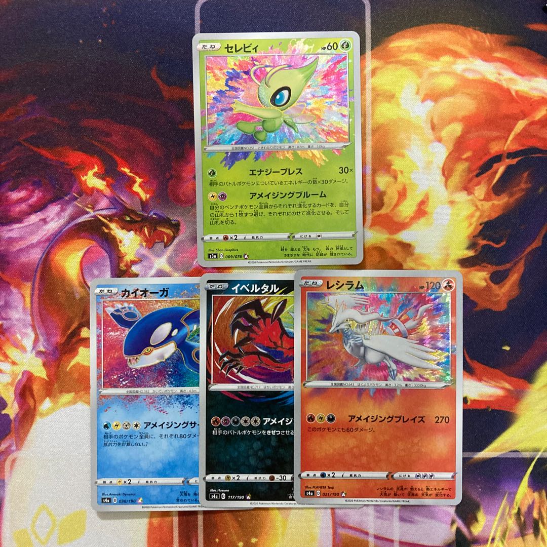 セレビィ A セット品