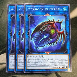 バージェストマ・カンブロラスター ノーマル