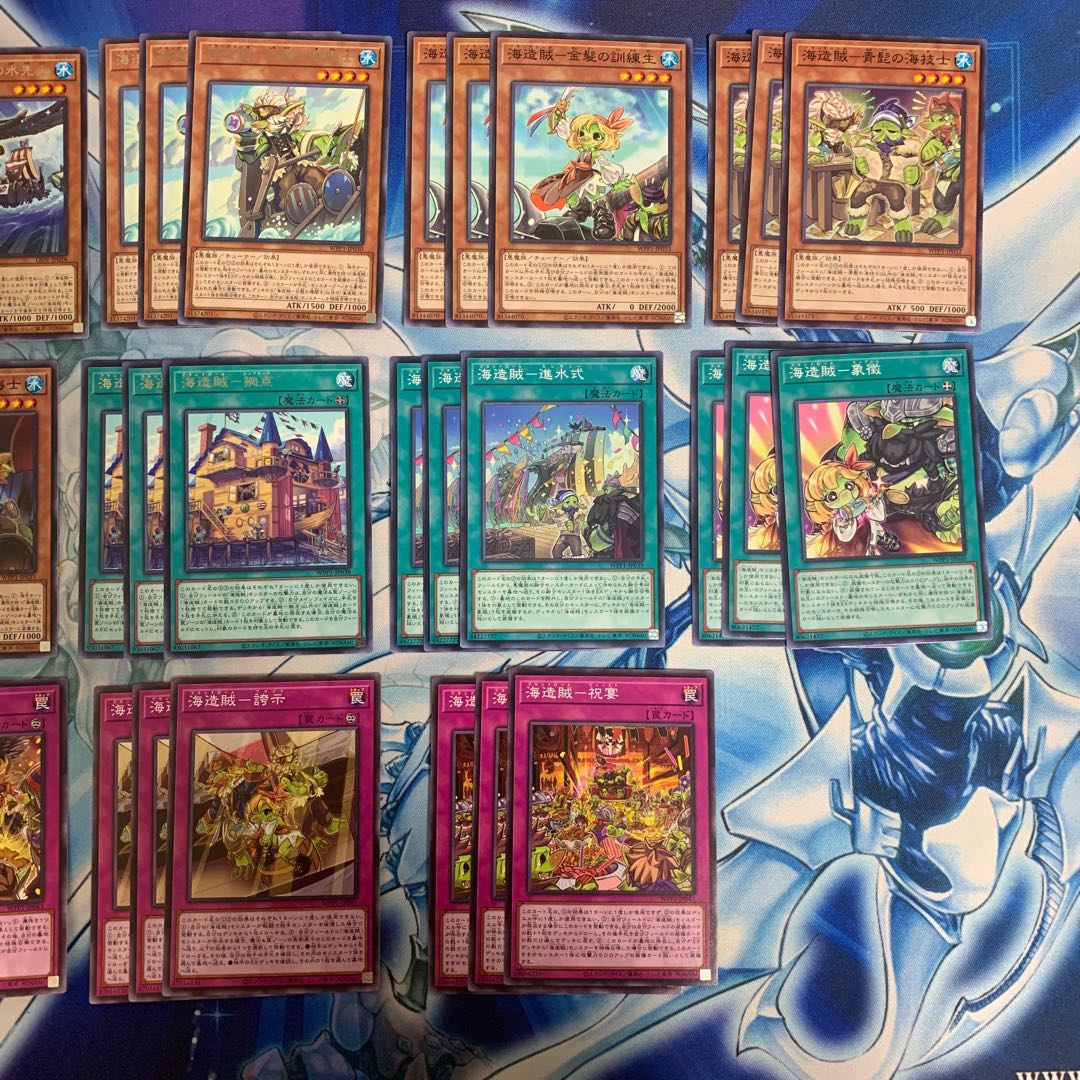 海造賊プランドロールセット