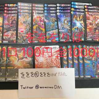 黒猫の家様専用出品 50口