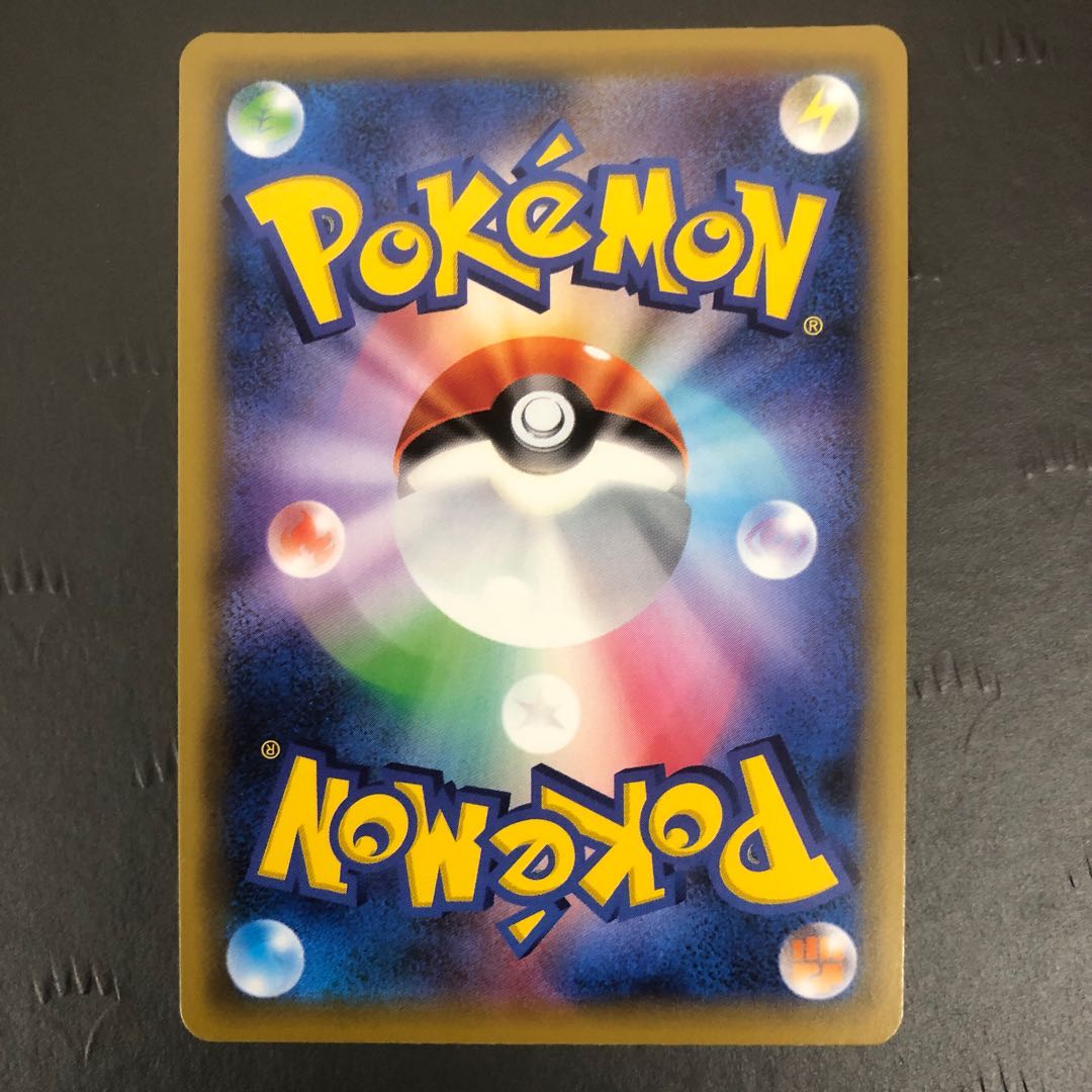 ポケモン - PSA9 ポケモンカード ルカリオ&amp;メルメタルGX(UR)[SM12a] Amazon.co.jp: ポケモンカードゲーム SM12a 083/173 ルカリオ