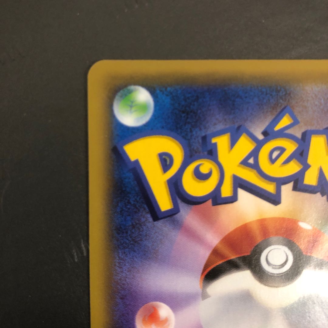 ポケモンカード ルカリオ&メルメタルGX UR SM12aの通販 ホビー