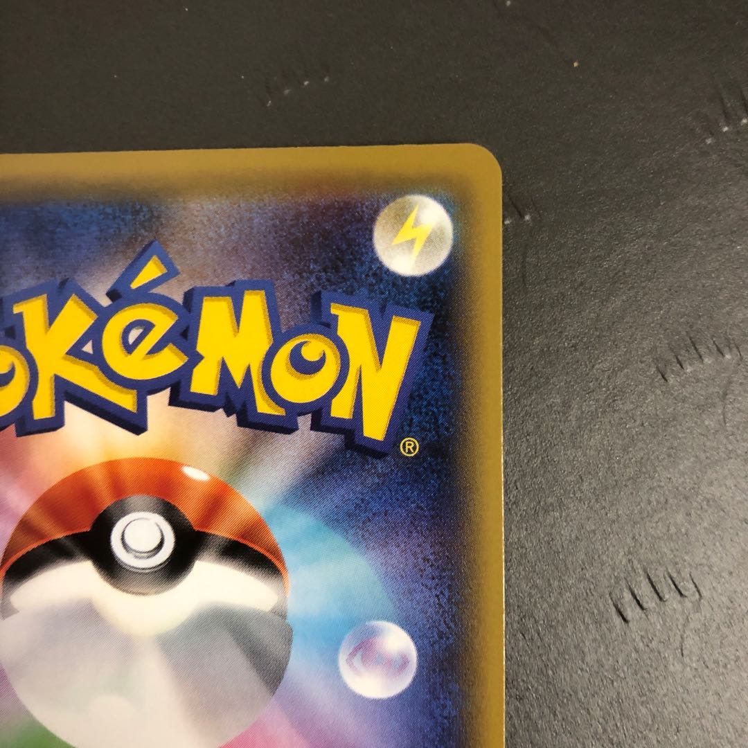 ポケモンカード ルカリオ&メルメタルGX UR SM12a