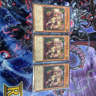 『ランカの蟲惑魔』《N ノーマル ×3枚》［SAT］