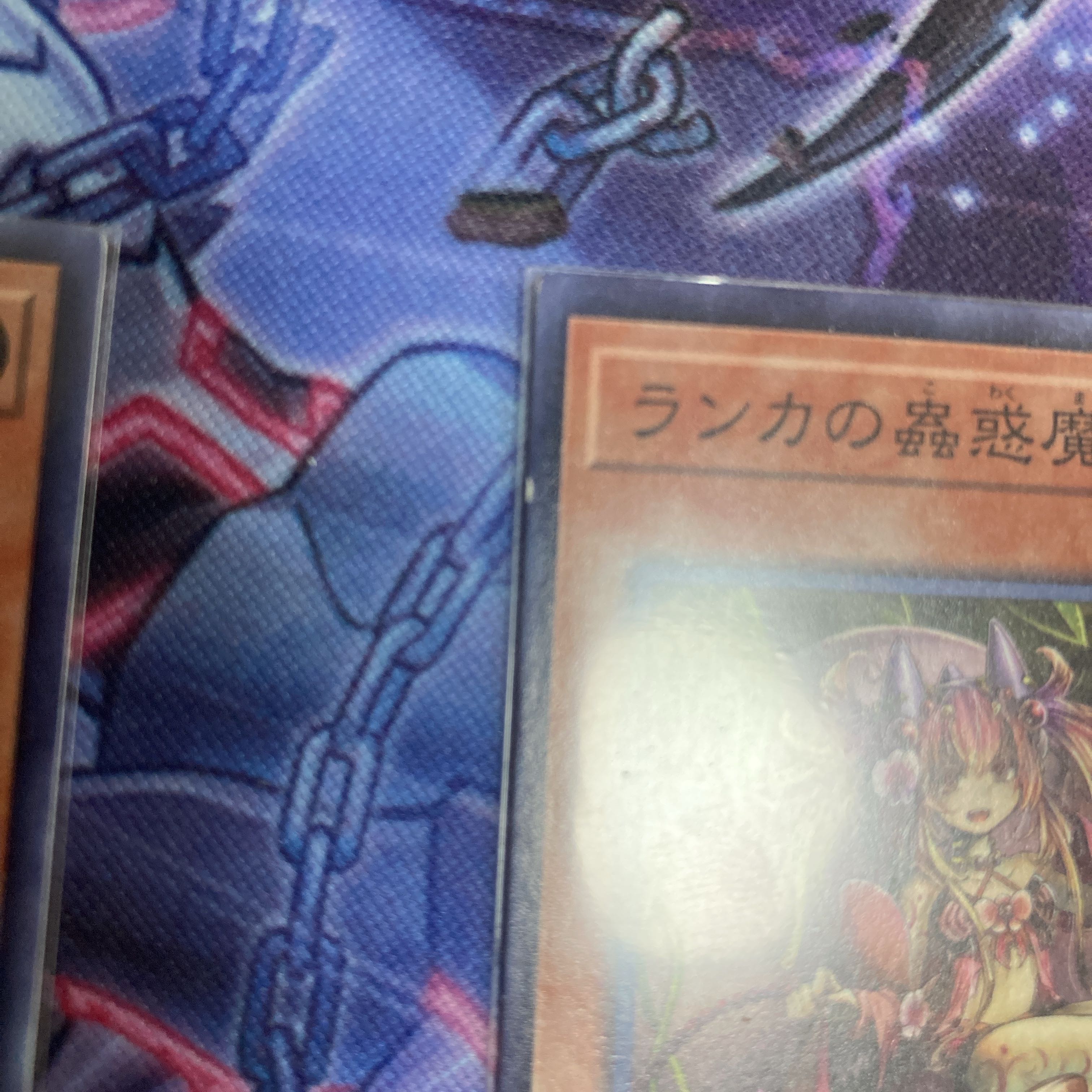 『ランカの蟲惑魔』《N ノーマル ×3枚》［SAT］