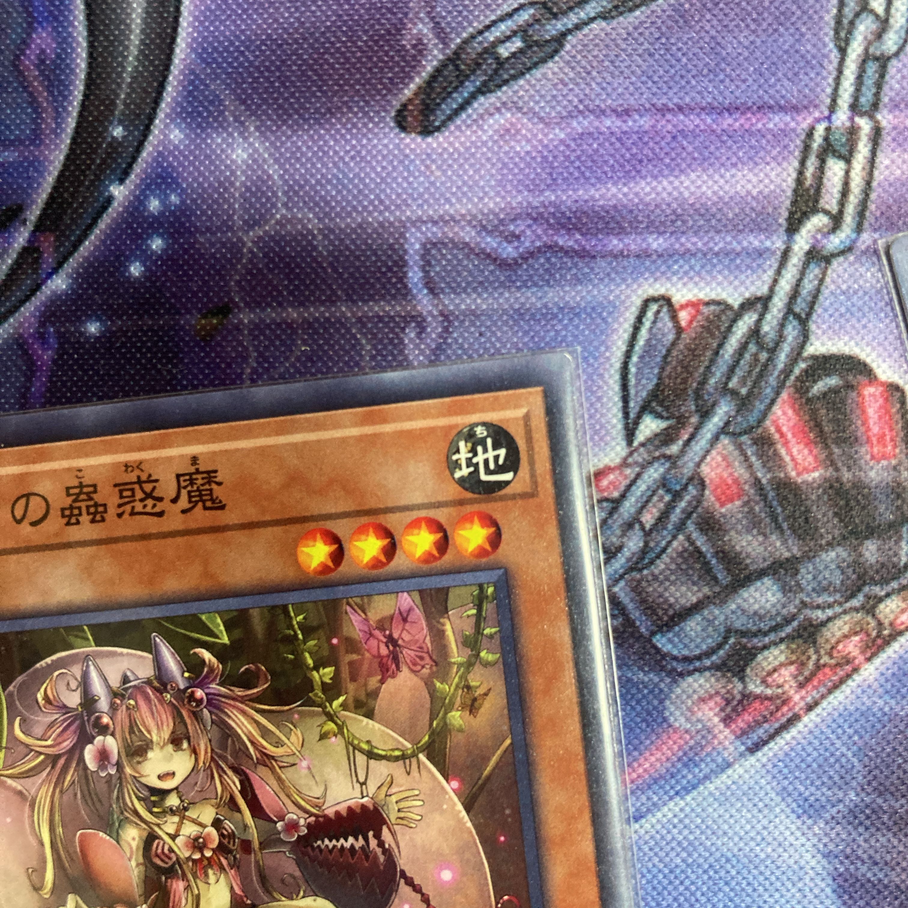 『ランカの蟲惑魔』《N ノーマル ×3枚》［SAT］