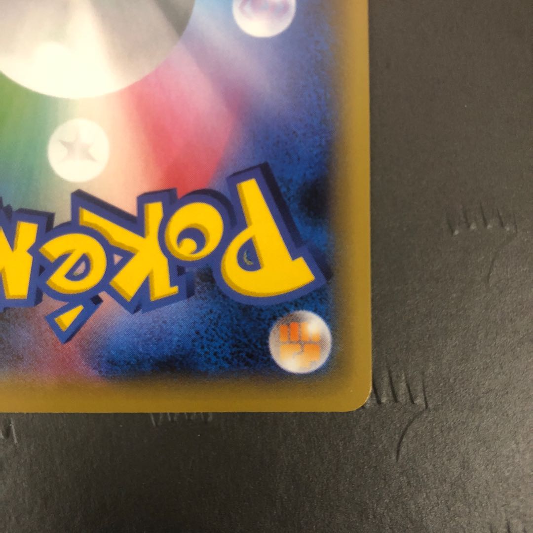 ポケモンカード ゲッコウガ&ゾロアークGX UR SM12a