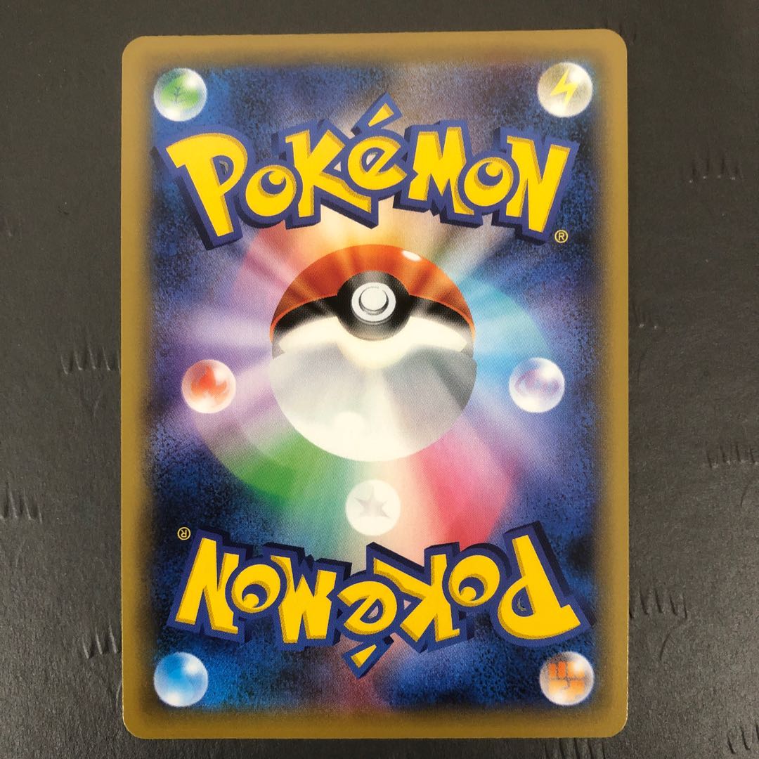 ポケモンカード ゲッコウガ&ゾロアークGX UR SM12a