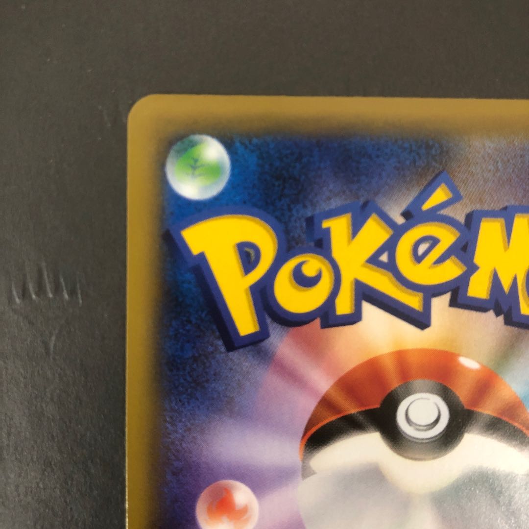 ポケモンカード ゲッコウガ&ゾロアークGX UR SM12a