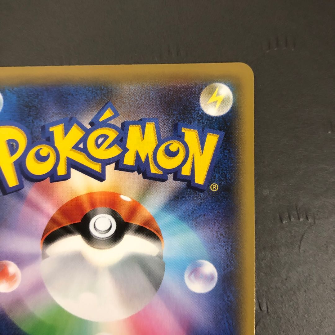 ポケモンカード ゲッコウガ&ゾロアークGX UR SM12a