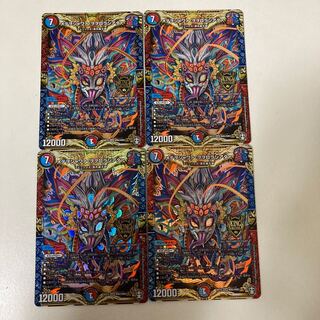 メテヲシャワァ・ヲヲロラシアタァ　4枚セット