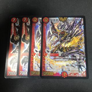 暴走龍 5000GT 百万超邪クロスファイア