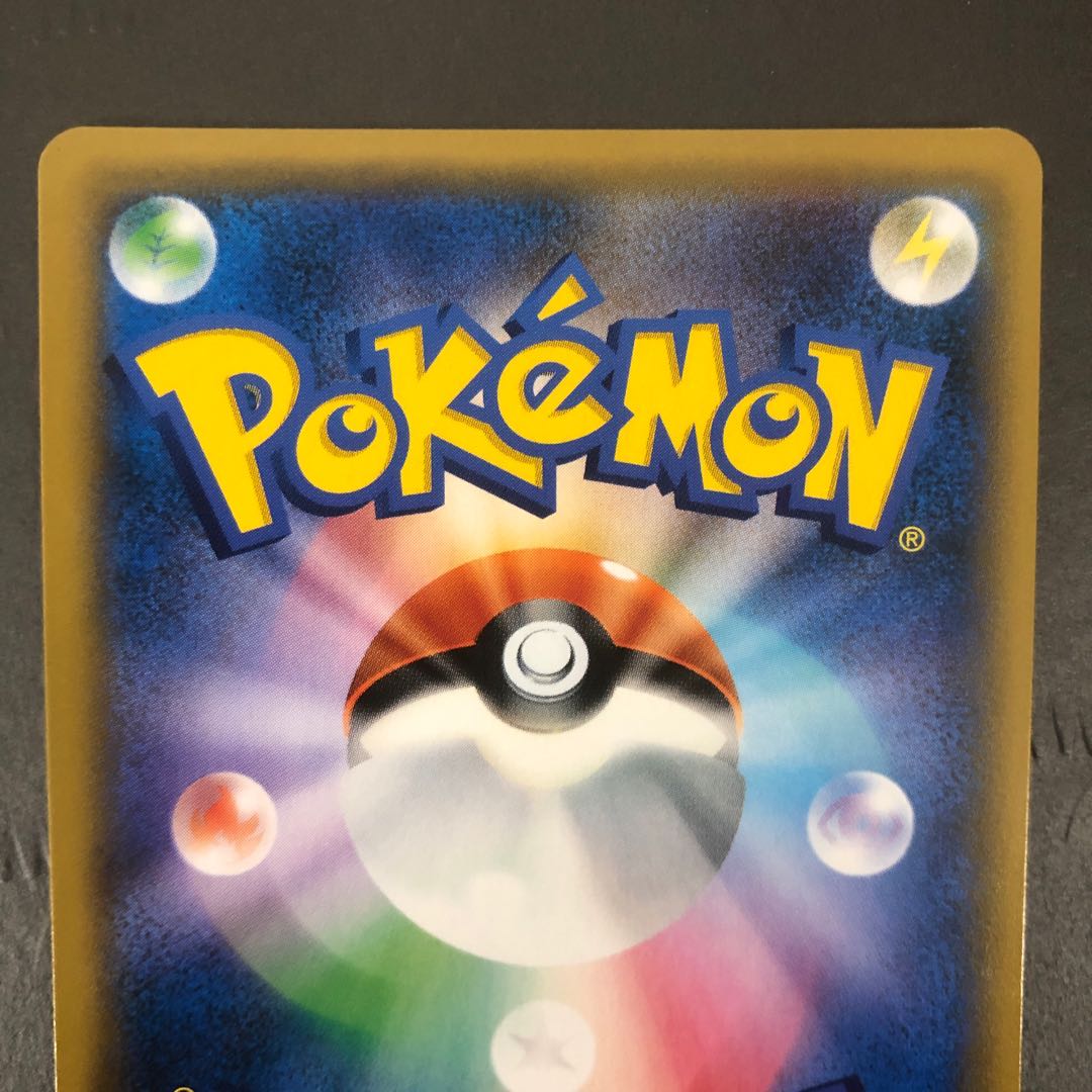 ポケモンカード ミュウツーGX SSR 1枚