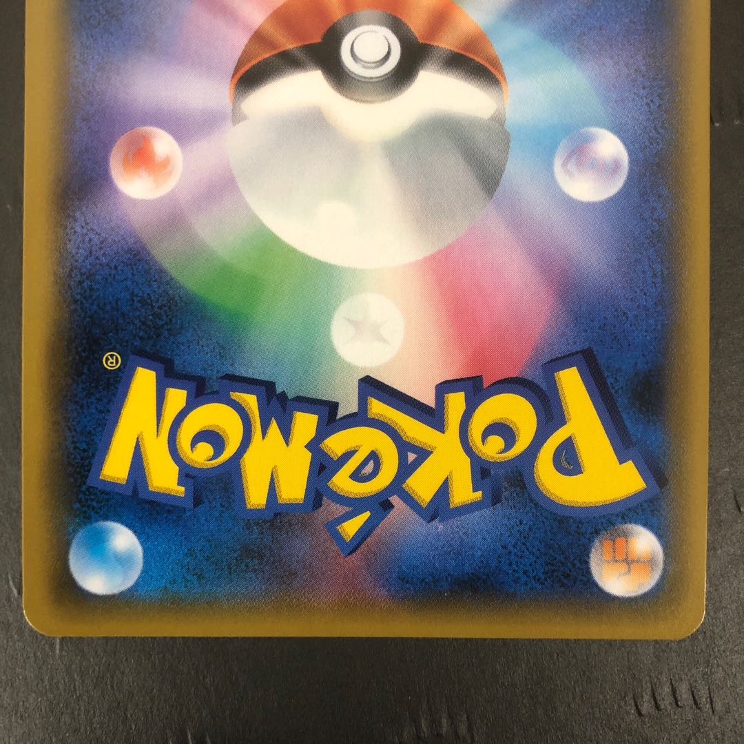 ポケモンカード ミュウツーGX SSR 1枚