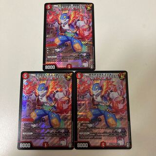 U・S・A・CAPTEEEN 3枚セット