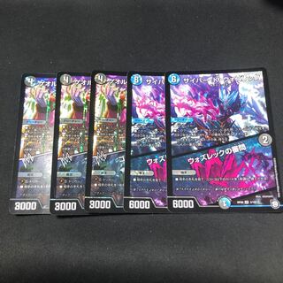 サイバー・K・ウォズレック｜ウォズレックの審問  ゲオルグバーボシュタイン